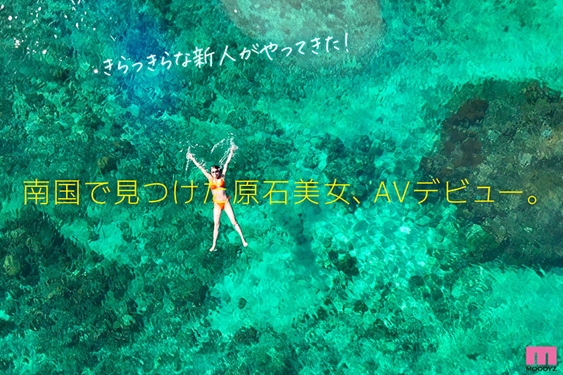 MIDV-712 パート 2 - 48 分