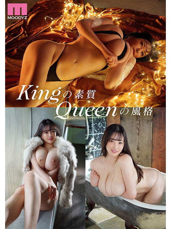 MIDV-726 screenshot 4 King & Queen Newcomer Teraton Q Cup BODY Exclusive Himari AV Debut!