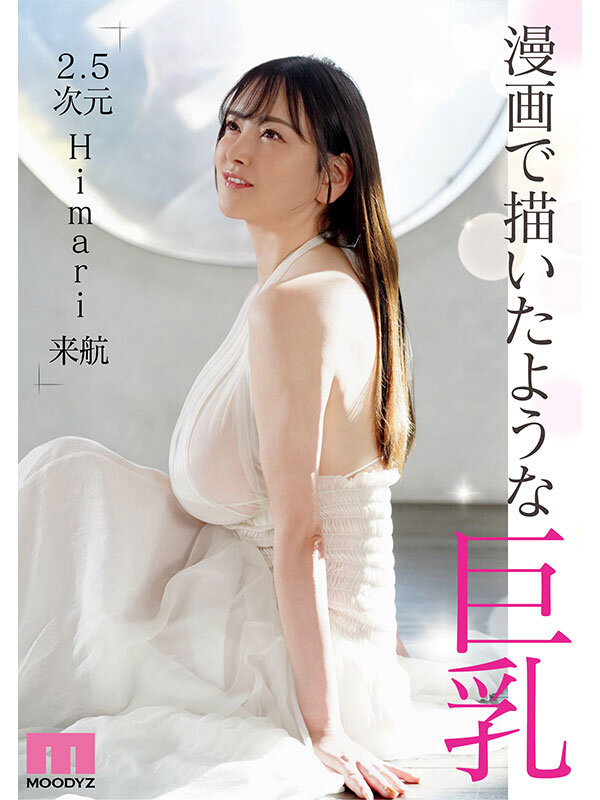 MIDV-726 パート 5 - 78 分