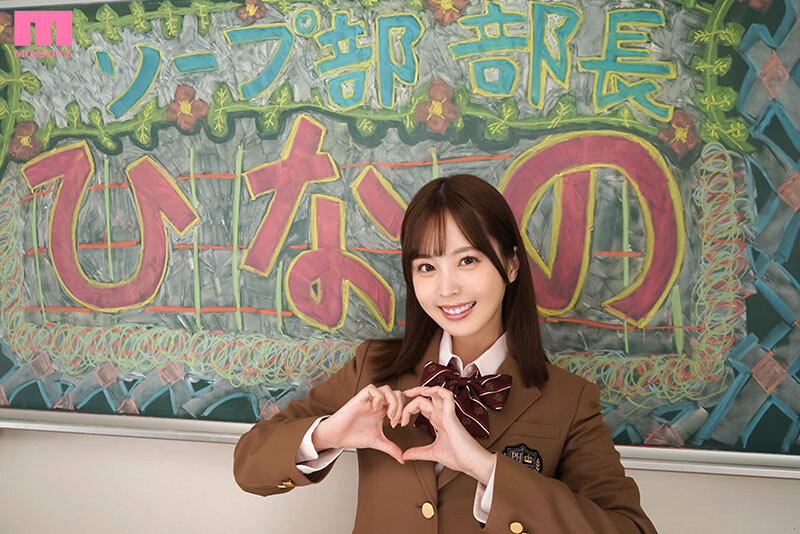 MIDV-737 第 1 部分 - 30 分钟