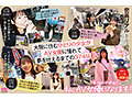 新人 1年かけてAV出演を決心した奇跡の逸材シ・ロ・ウ・ト ゆるカワ美少女 宮崎千尋21歳 