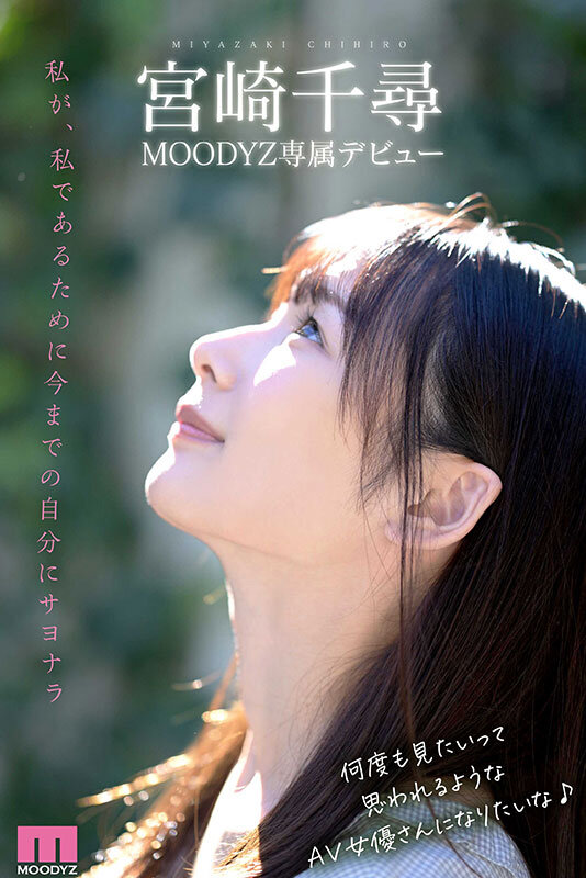 MIDV-749 第 10 部分 - 228 分钟