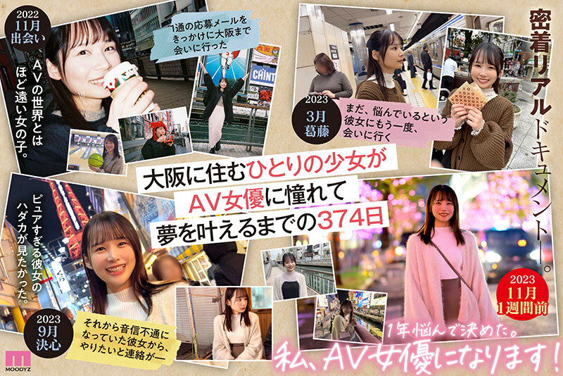 MIDV-749 第 2 部分 - 52 分钟
