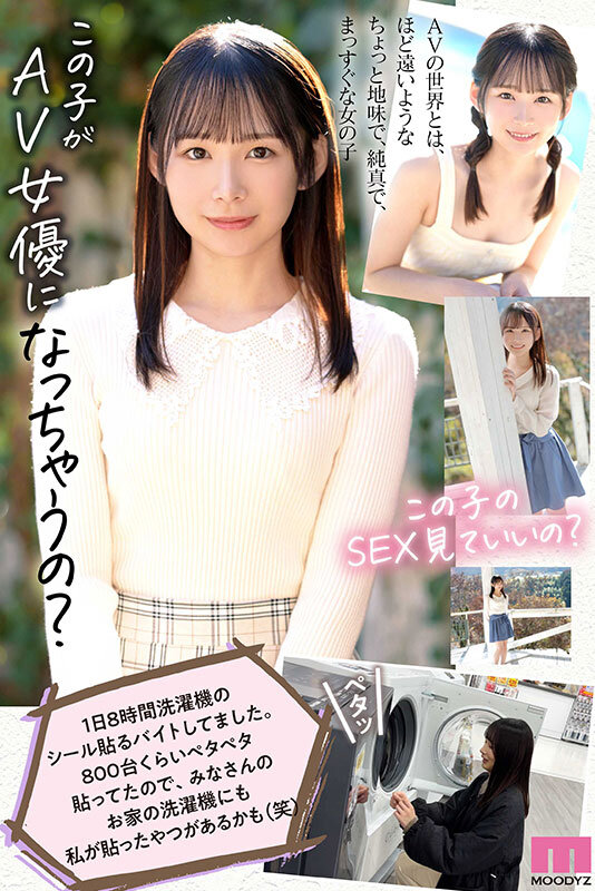 MIDV-749 第 3 部分 - 74 分钟
