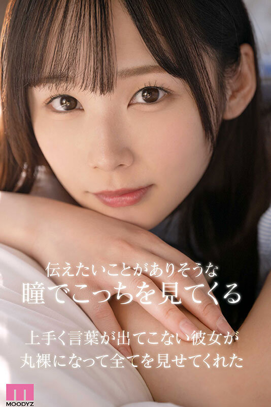MIDV-749 第 6 部分 - 140 分钟