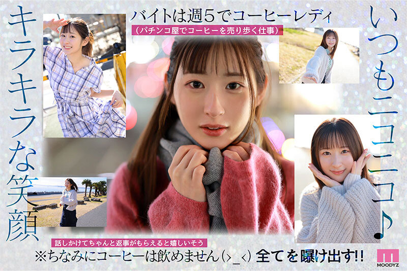 MIDV-765 パート 2 - 46 分