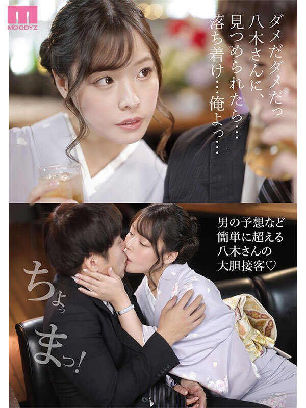 MIDV-773 パート 1 - 30 分