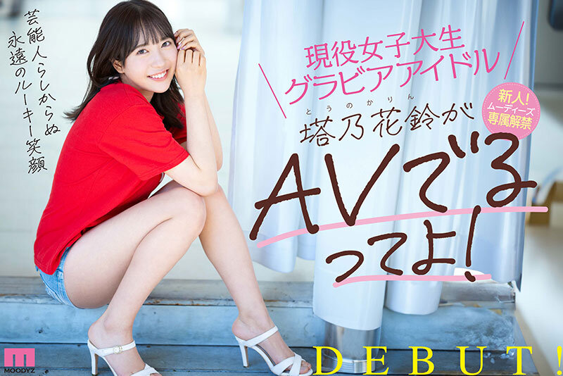 MIDV-797 Part 10 - 183 minutes