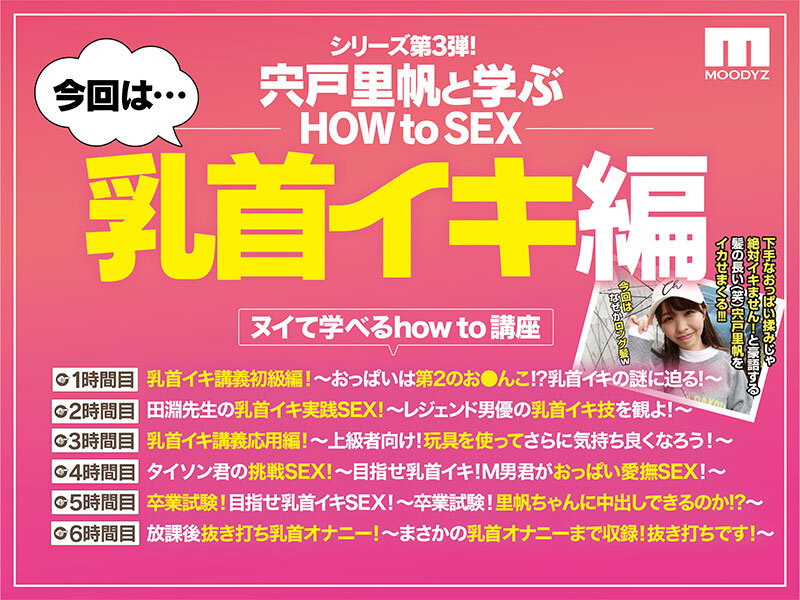 MIDV-807 Part 2 - 52 minutes