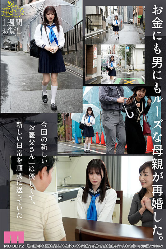 MIDV-835 第 1 部分 - 30 分钟
