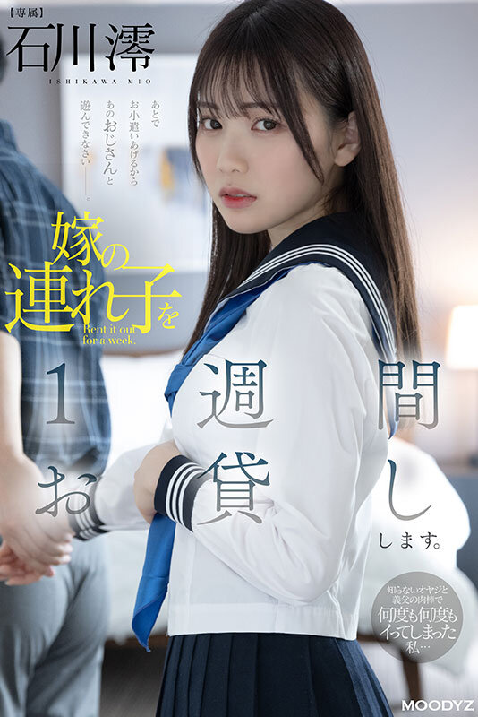 MIDV-835 パート 7 - 168 分