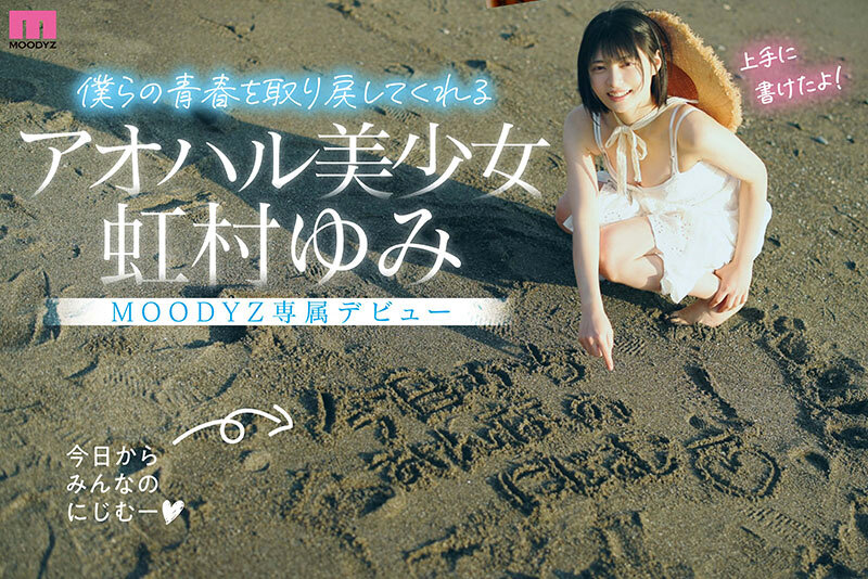 MIDV-862 Part 10 - 165 minutes