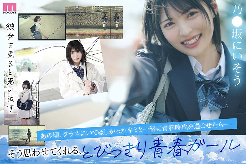 MIDV-862 Part 3 - 60 minutes