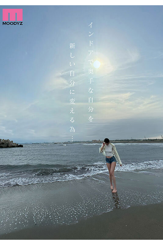 MIDV-864 Bagian 3 - 64 minit