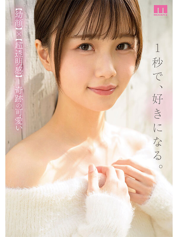 MIDV-865 第 4 部分 - 96 分钟