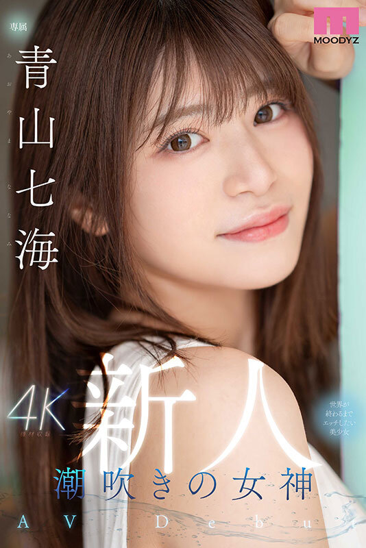 MIDV-900 第 1 部分 - 30 分钟