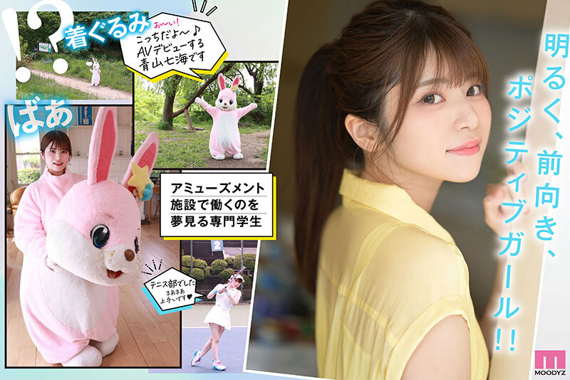 MIDV-900 パート 2 - 47 分