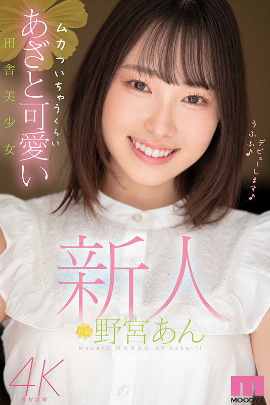 MIDV-917 Part 1 - 30 minutes