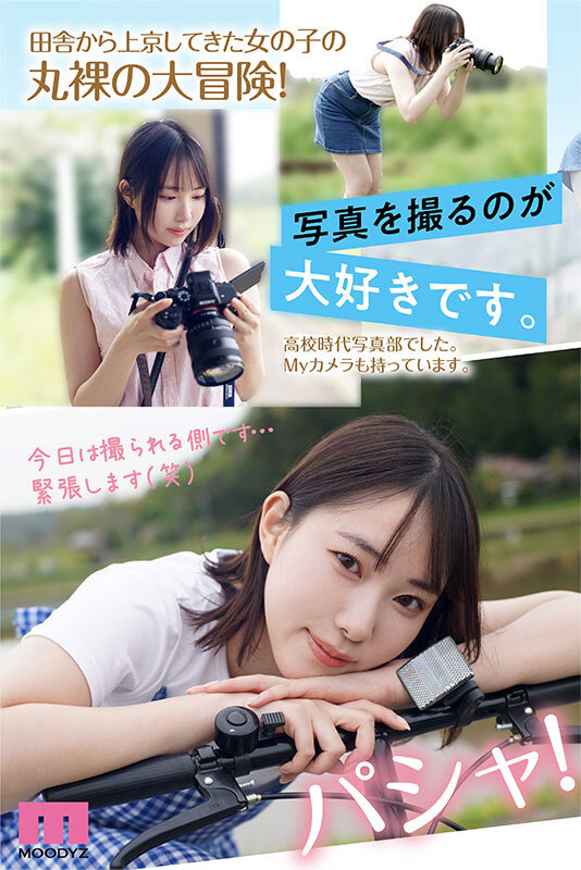 MIDV-917 Part 3 - 60 minutes