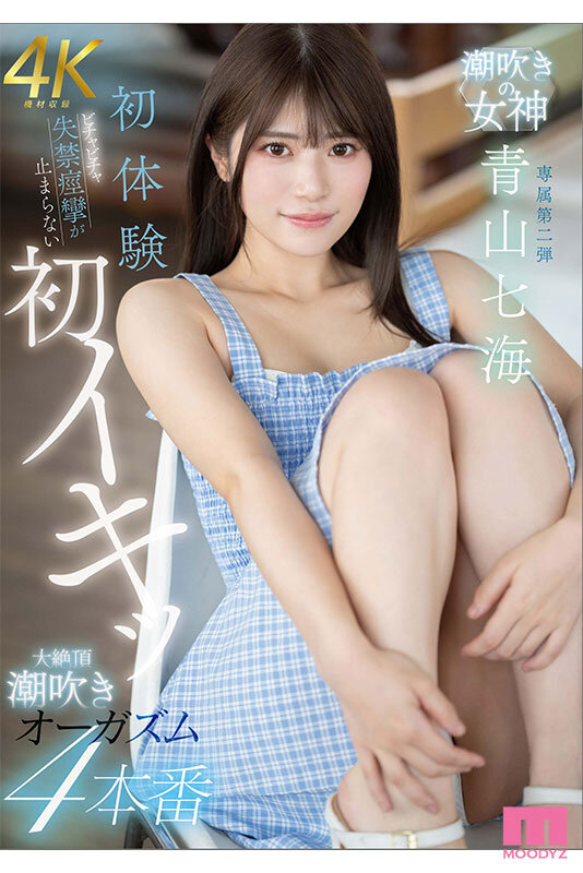 MIDV-935 第 1 部分 - 30 分钟