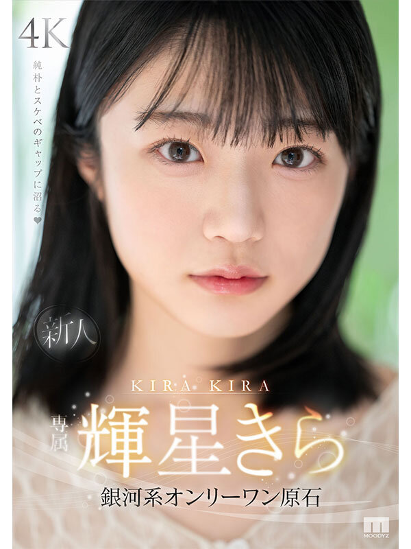 MIDV-936 Part 12 - 195 minutes