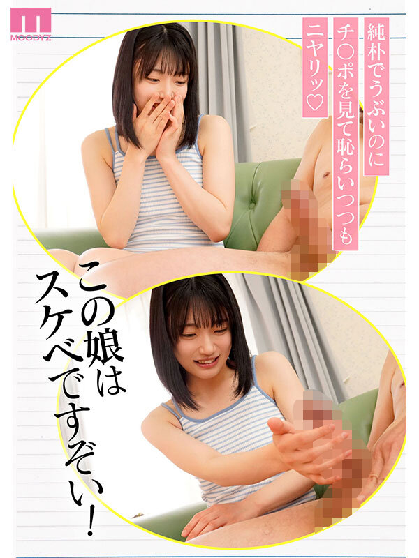 MIDV-936 パート 2 - 45 分