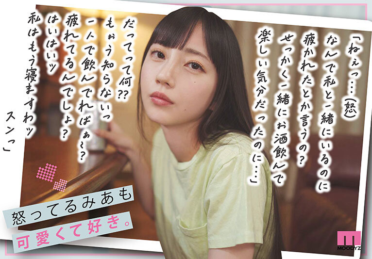 MIDV-962 パート 7 - 102 分