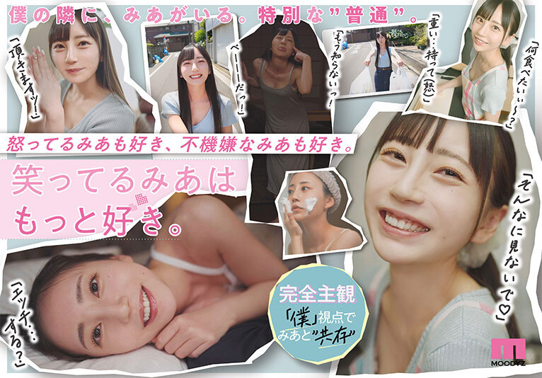 MIDV-962 パート 8 - 114 分