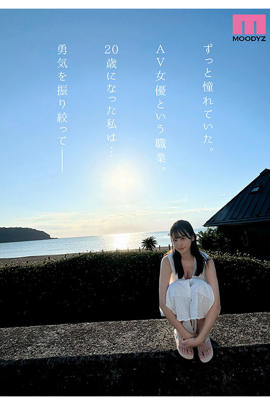 MIDV-983 Part 2 - 45 minutes