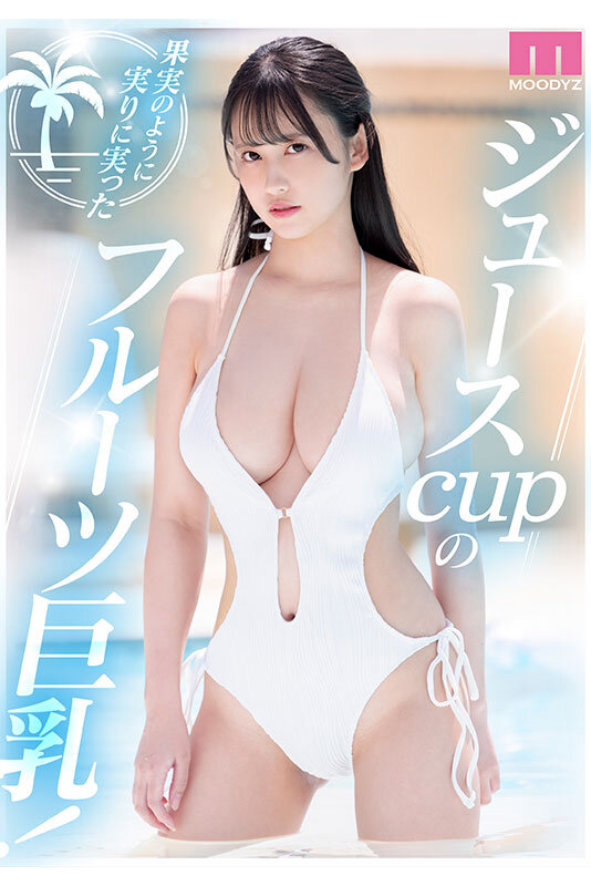 MIDV-983 Part 4 - 75 minutes