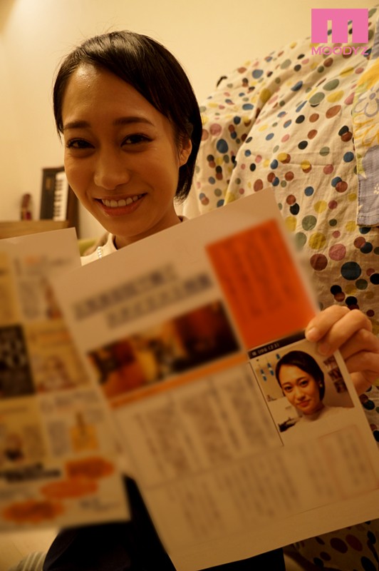 MIFD-001 Part 4 - 72 minutes