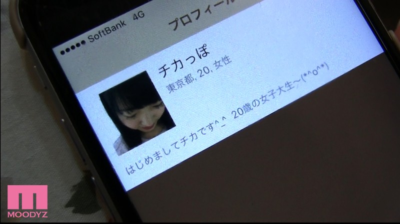 MIFD-032 Part 6 - 85 minutes