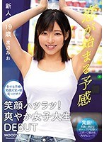 mifd00101[MIFD-101]冬でも半袖！笑顔元気ッ娘見つけた！！ 新人*19歳笑顔ハツラツ！爽やか女子大生DEBUT 渡辺みお