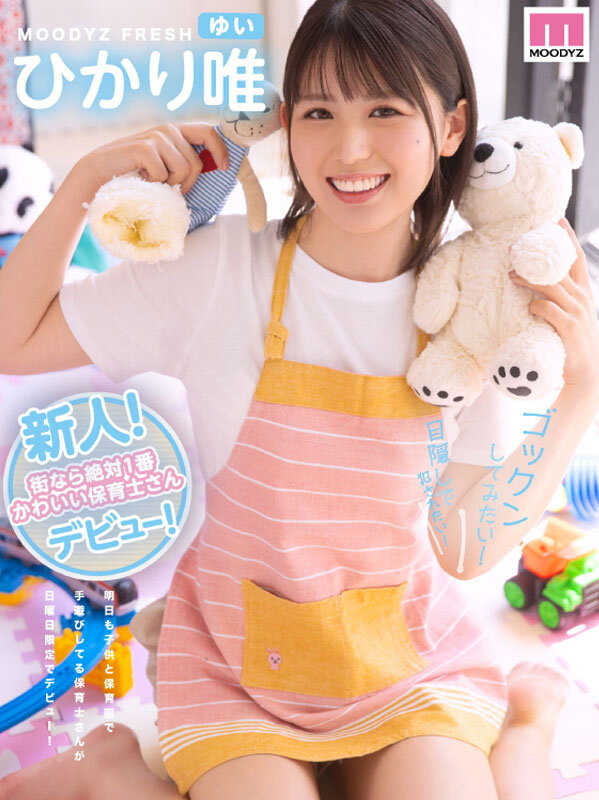 MIFD-217 Bagian 1 - 30 minit