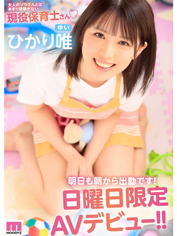 MIFD-217 パート 10 - 156 分