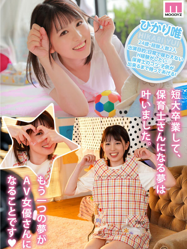 MIFD-217 パート 2 - 44 分