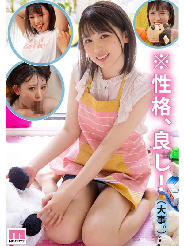 MIFD-217 Part 8 - 128 minutes