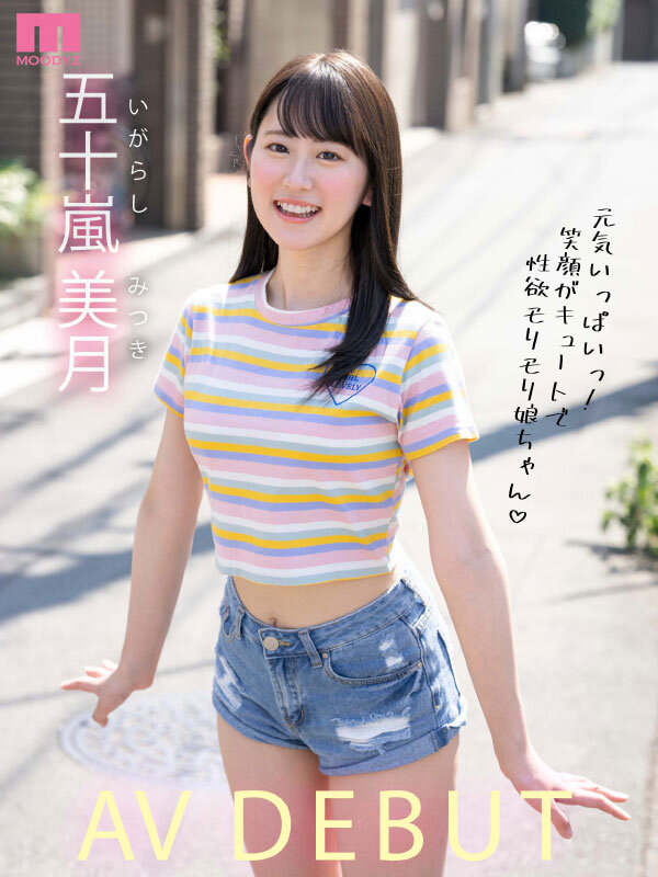 MIFD-220 第 10 部分 - 156 分钟