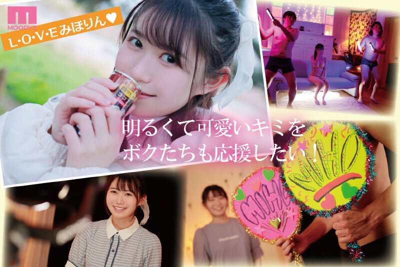 MIFD-238 Bagian 6 - 85 minit