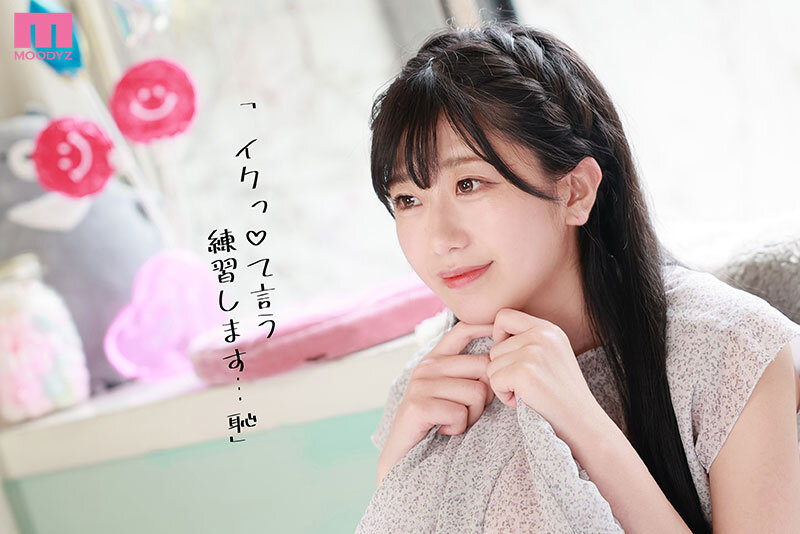 MIFD-251 第 2 部分 - 44 分钟