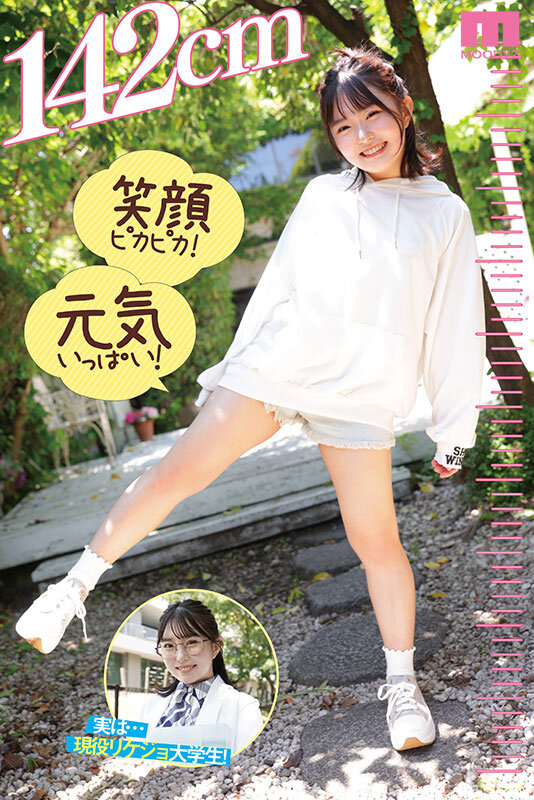 MIFD-257 Bagian 2 - 44 minit