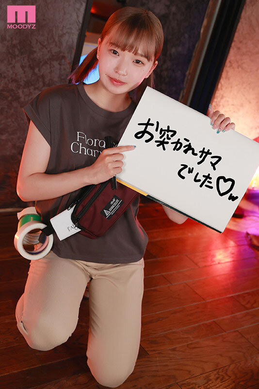 MIFD-258 Bagian 10 - 156 minit