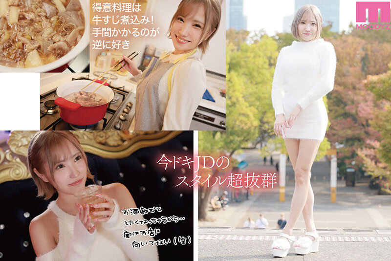 MIFD-476 パート 3 - 62 分