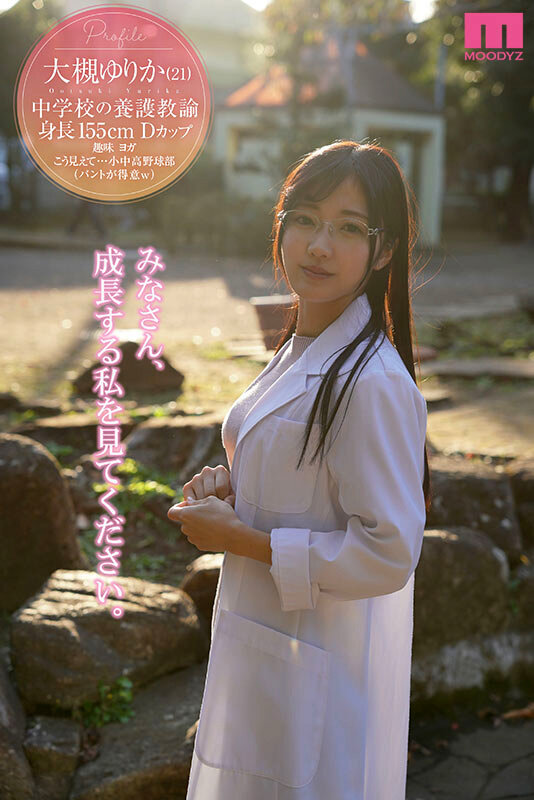 MIFD-481 第 10 部分 - 174 分钟