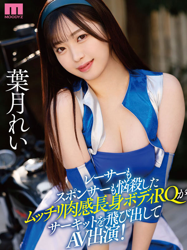 MIFD-492 パート 1 - 30 分