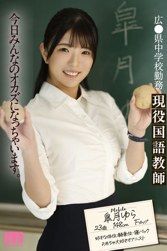 MIFD-510 第 9 部分 - 158 分钟