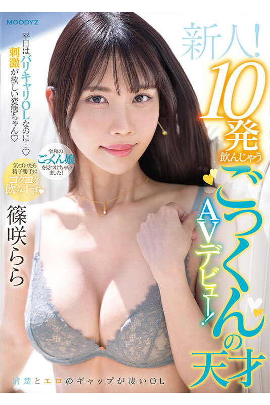 MIFD-521 第 13 部分 - 162 分钟