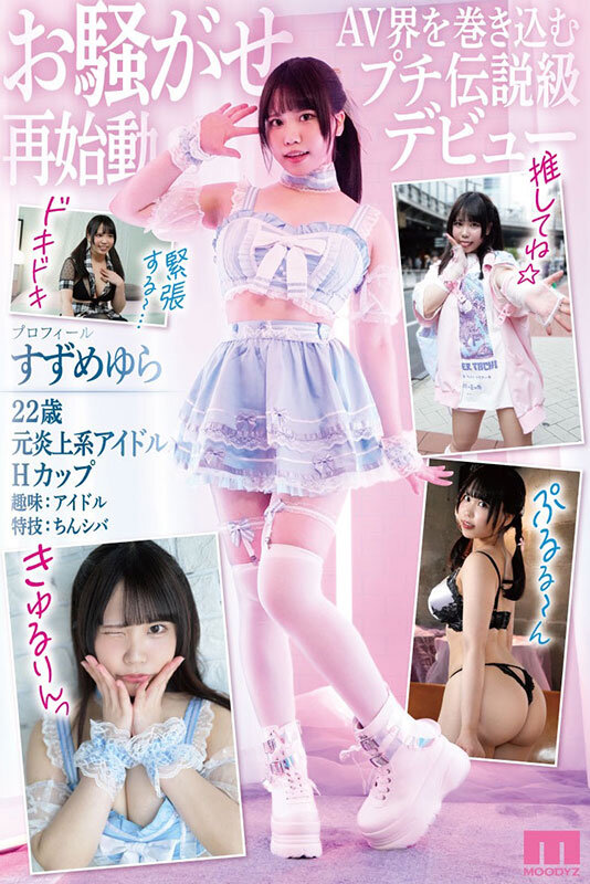 MIFD-569 パート 2 - 45 分