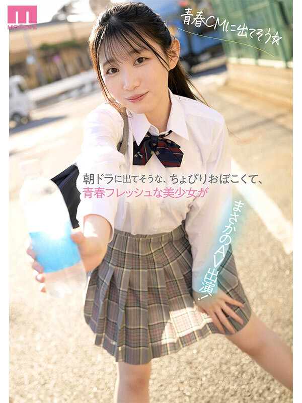 MIFD-603 Bagian 5 - 90 minit