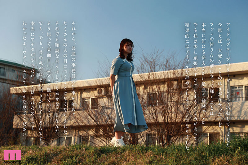 MIFD-659 パート 1 - 30 分